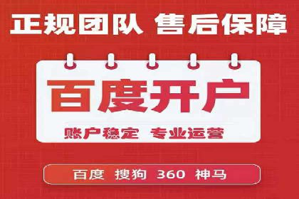 百度推广排名提升方案：某科技公司的成功经验