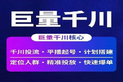 某知名企业SEM外包项目的成功经验分享